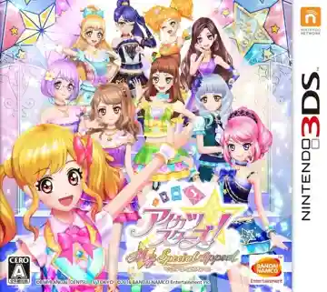 Aikatsu Stars! My Special Appeal (Japan)-Nintendo 3DS